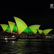 爱游戏APP-澳大利亚篮球：悉尼精英队大胜墨尔本联队()