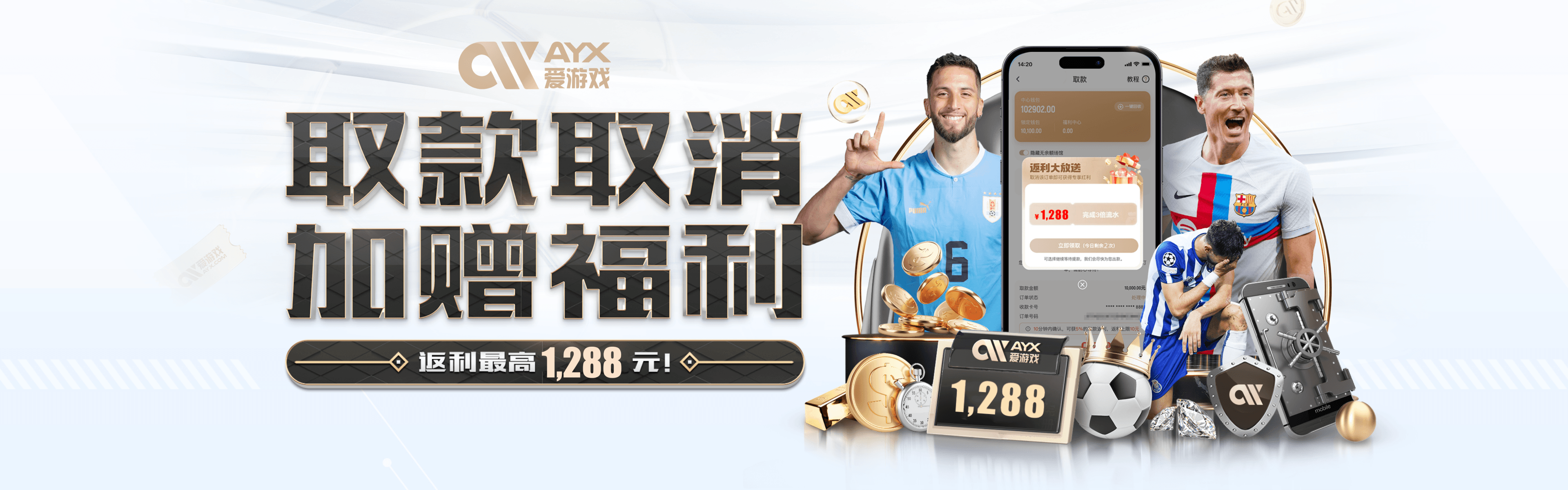 AYX·爱游戏「中国」官方网站_AYXSPORT